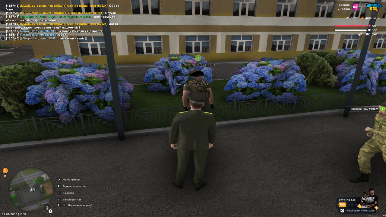 UKRAINE GTA 27.08.2025 13_59_02