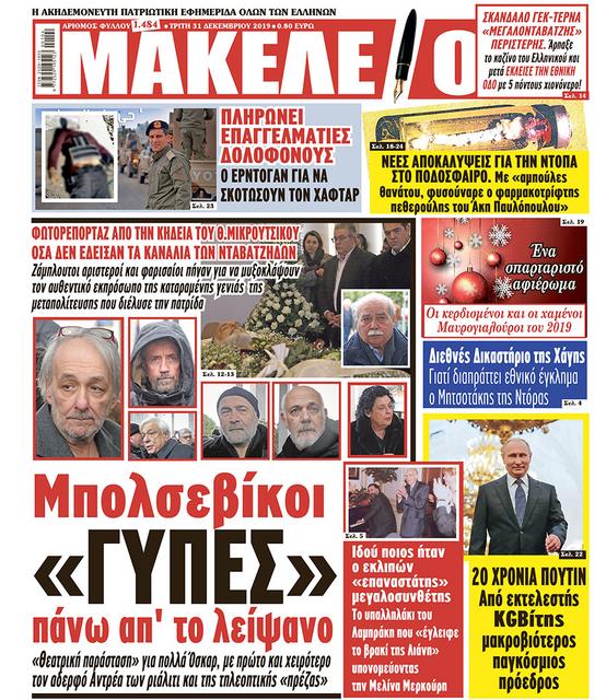 Εικόνα