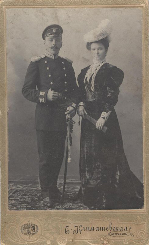 Червяковы Александр Михайлович и Мария Федоровна