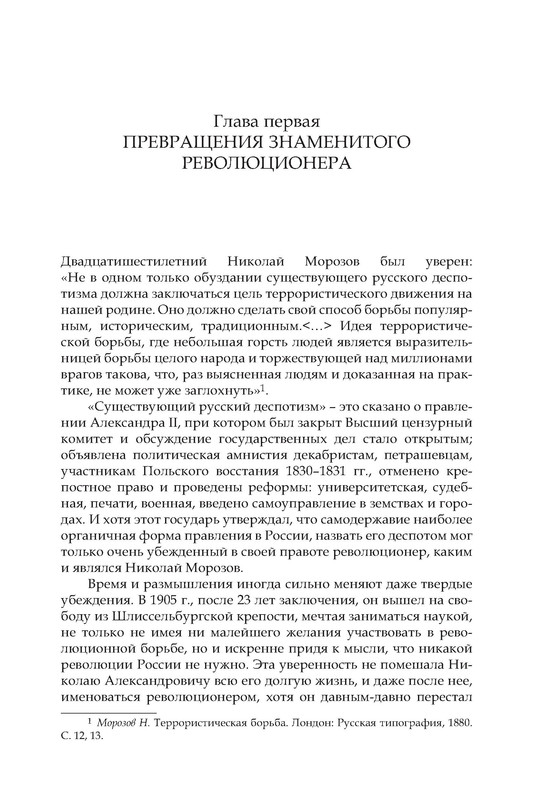 p0012