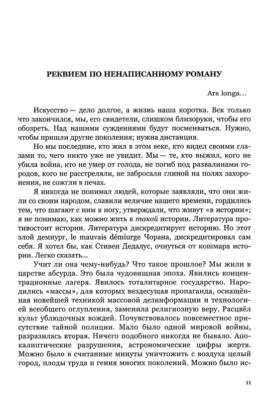 p0013