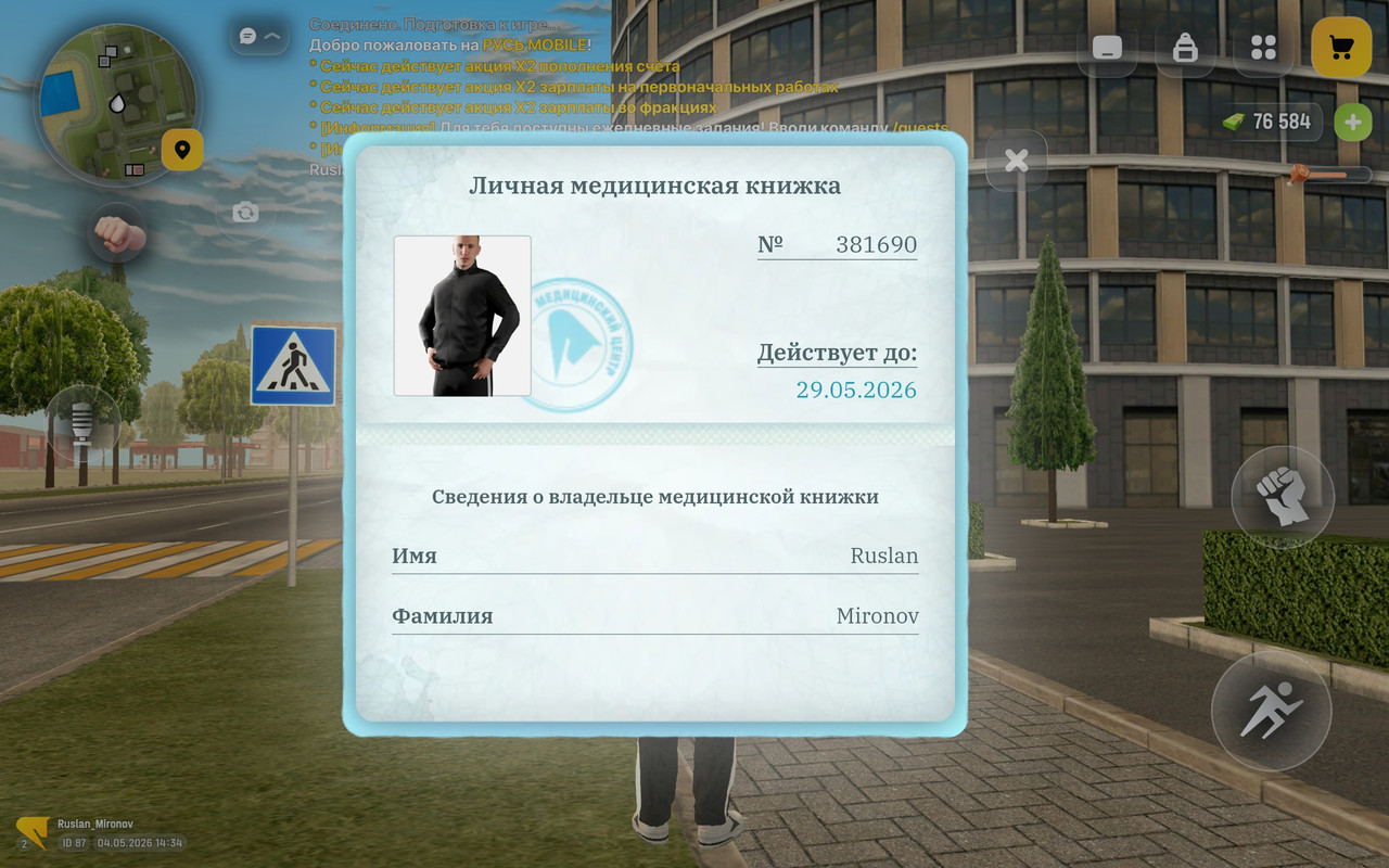 Screenshot 2026 05 04 14 34 04 739 com russia game