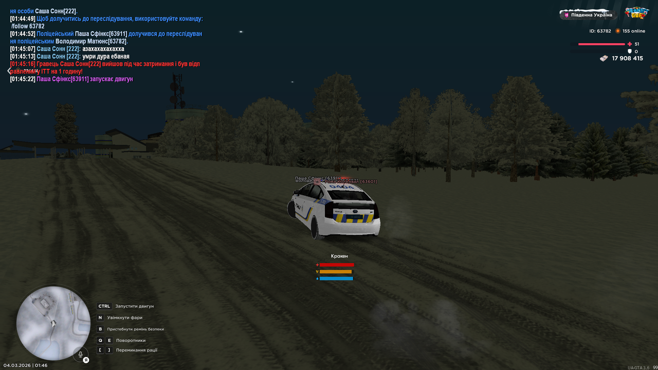 Grand Theft Auto San Andreas Screenshot 2026 03 04 01 46 02 80