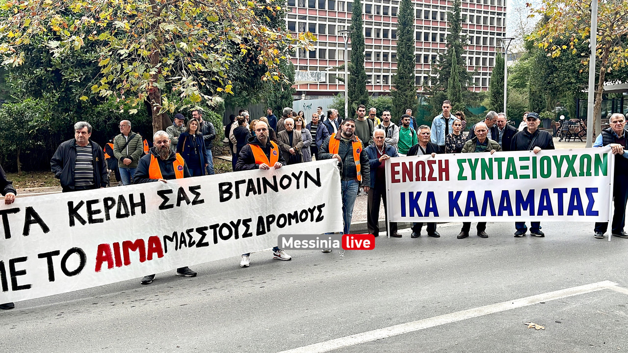 APERGIA ΕΡΓΑΤΙΚΟ image00003