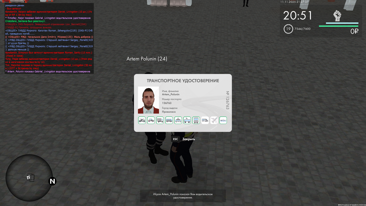 mta screen 2025 11 11 21 27 37