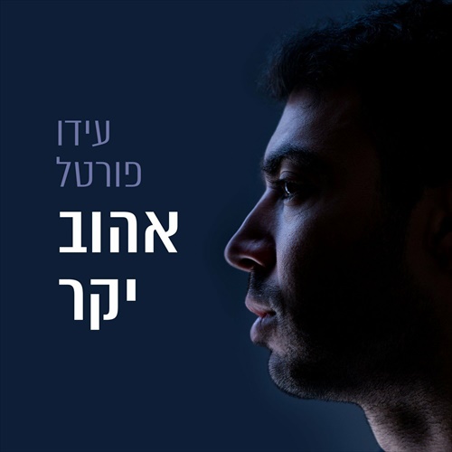 תמונה