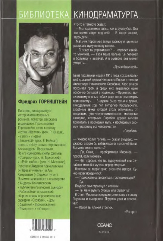 2-p0022