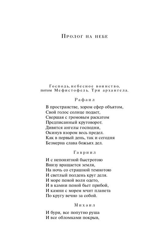 ITD000000001407210-page-0014