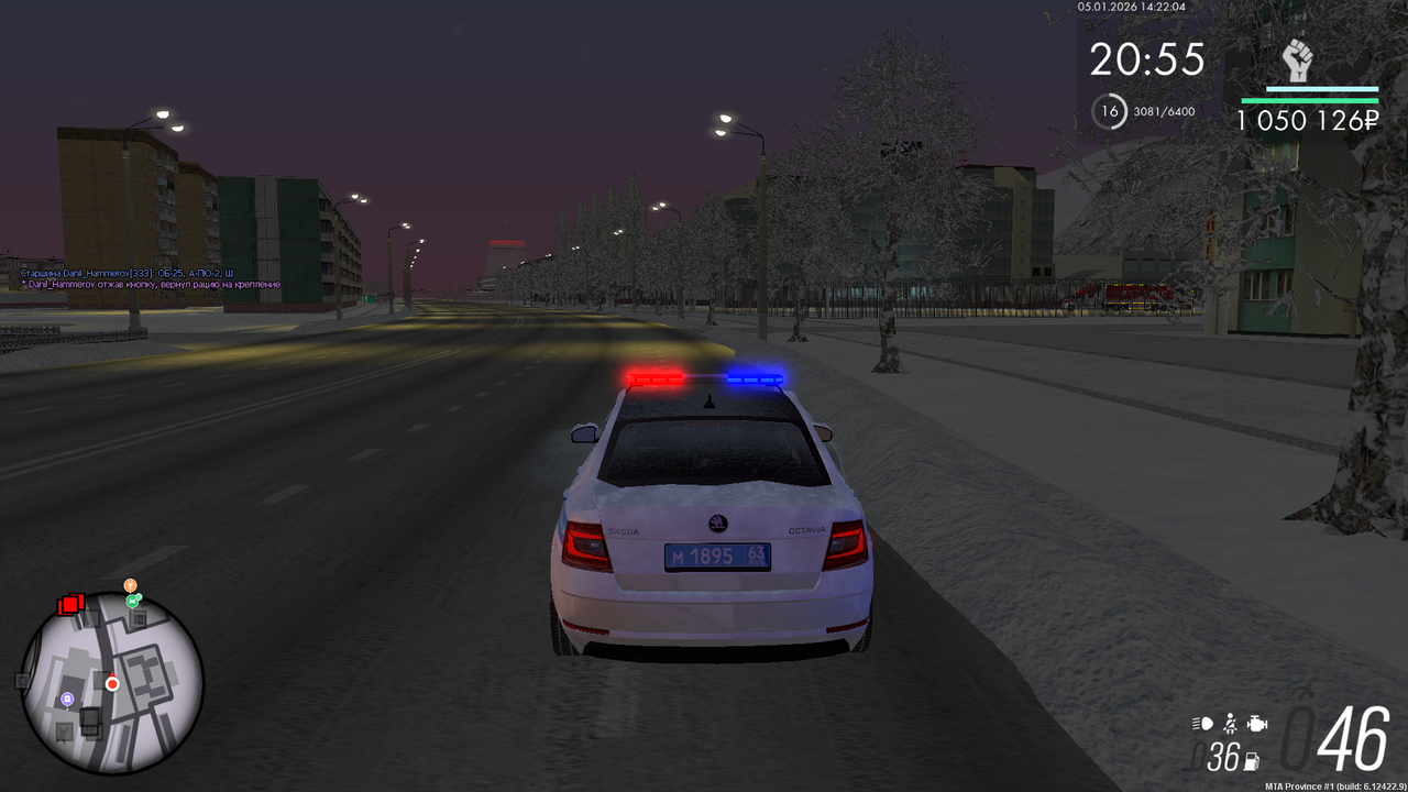 mta screen 2026 01 05 14 22 03