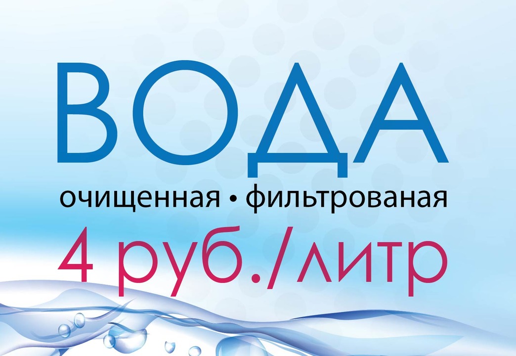 наклейки на аппапат-04