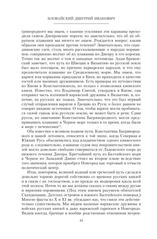 2022-page-0045