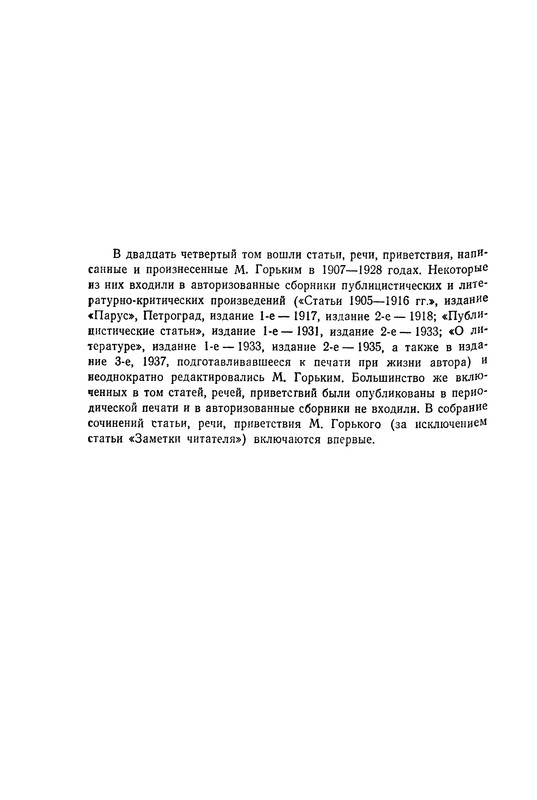p0524