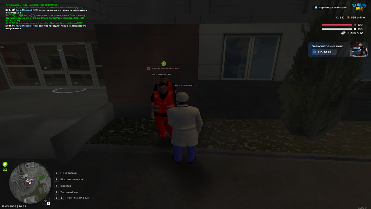 Grand Theft Auto San Andreas Screenshot 2026 05 18 20 55 48 35