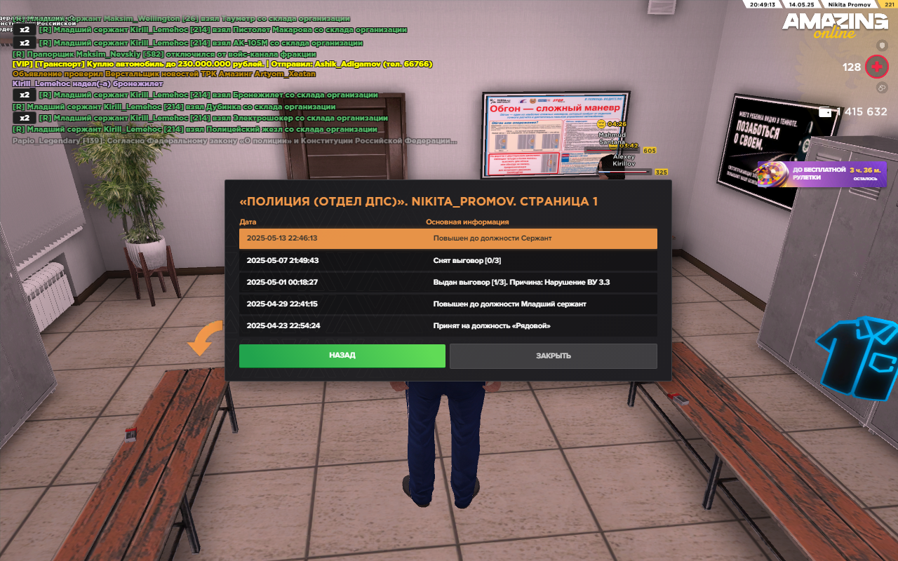 Снимок экрана (57)