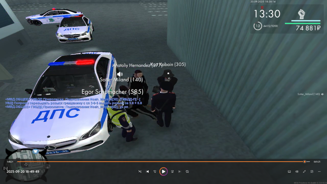 Снимок экрана 2025-09-21 202122