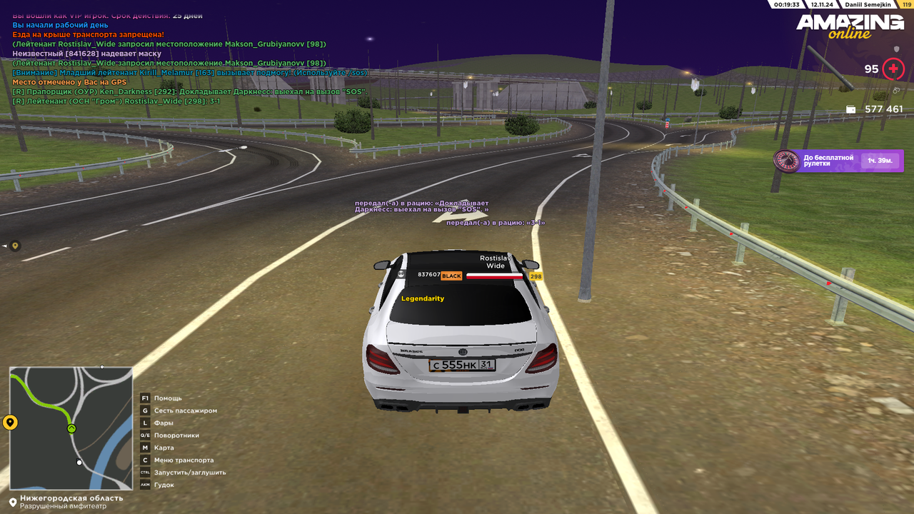 AMAZING ONLINE 12.11.2024 0_19_31