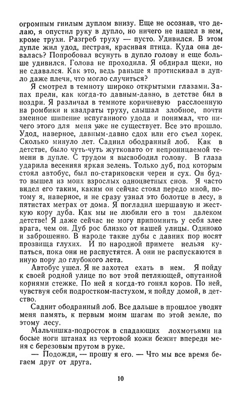 p0012