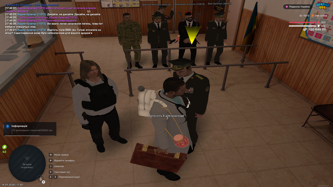 Grand Theft Auto San Andreas Screenshot 2026 05 14 17 40 33 26