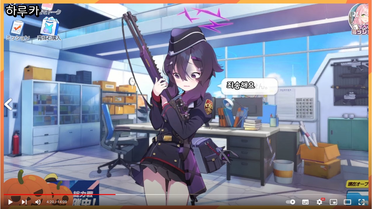 Screenshot 2022-12-13 at 23.29.10