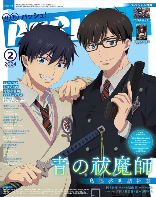 PASH-Feb-2024-cover-Blue-Exorcist-Japanese-Anime.webp