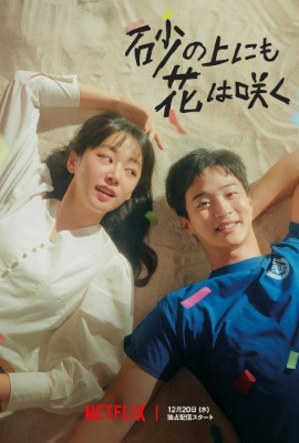 Download/ダウンロード/下载 [spoiler] https://ddownload.com/6ew9mip7jxc2 https://katfile.online/jv6wi61ft1tz https://mexa.sh/izqs0f8uqgtu https://nitro.download/view/DF48B4CD3E7631D https://rapidgator.net/file/9ee61d549822f7947289c44b826d9d8b [/spoiler]