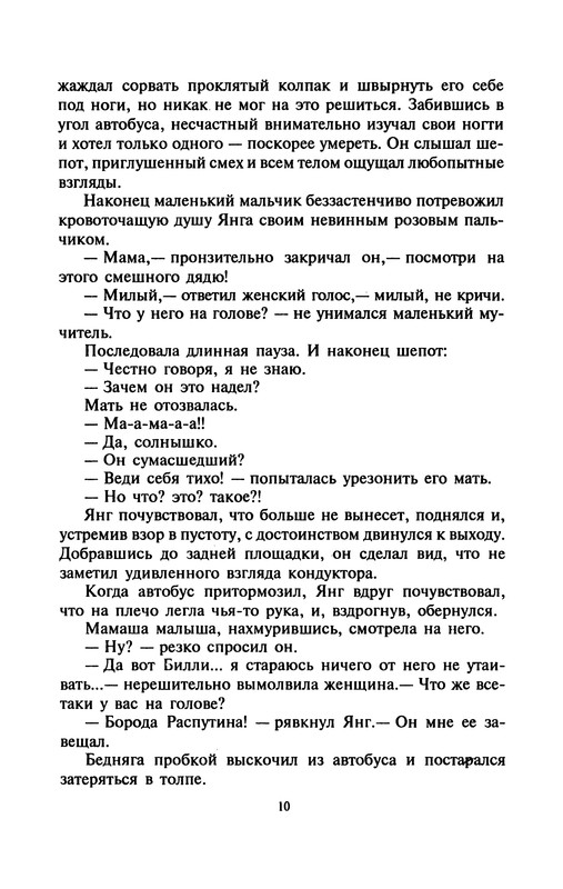 p0012
