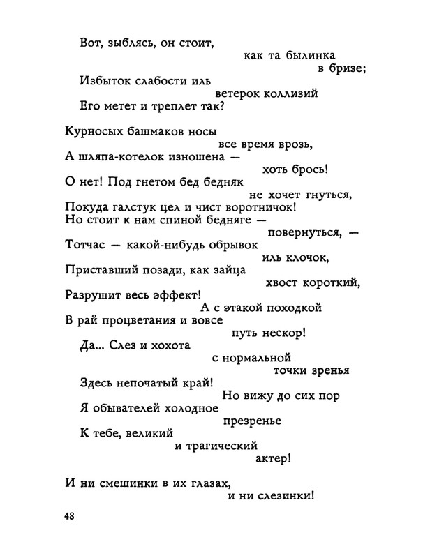 1983-page-0049