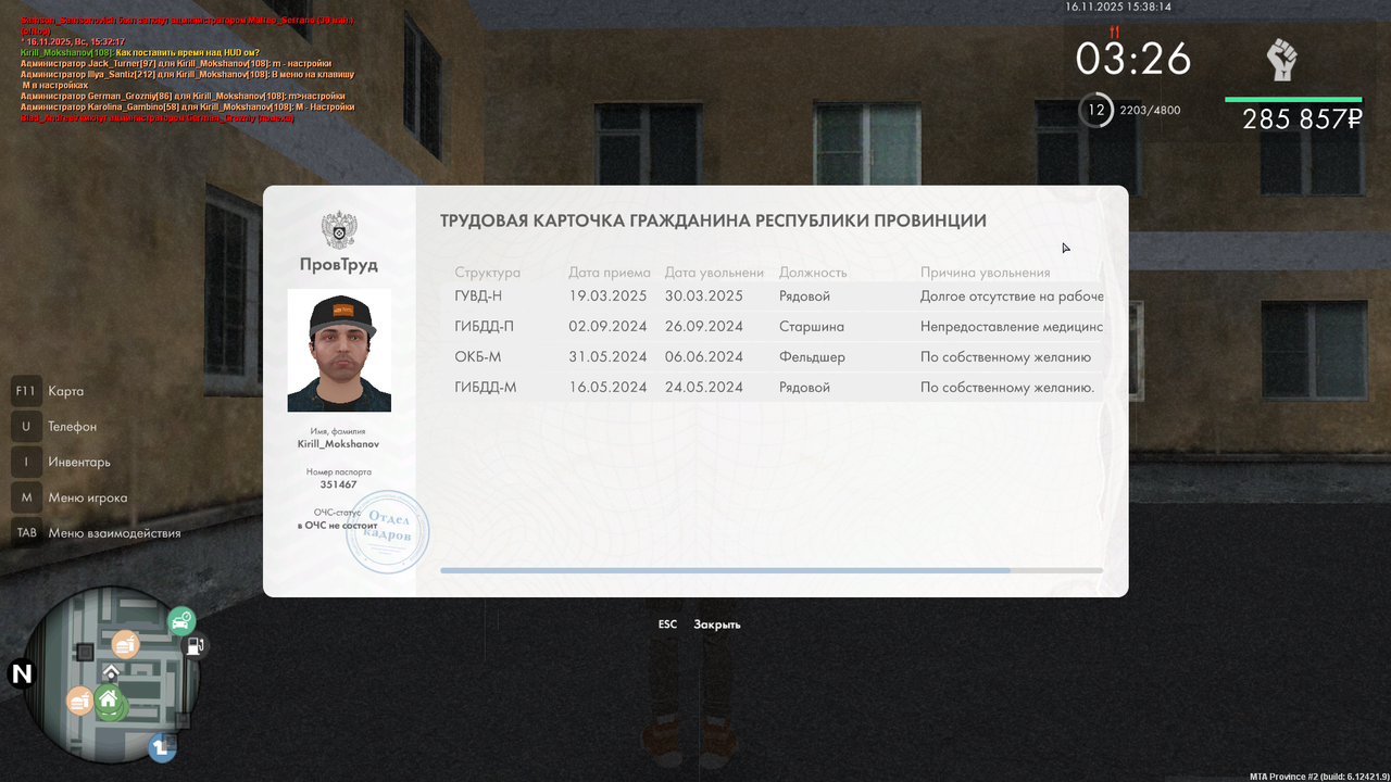 mta screen 2025 11 16 15 35 33