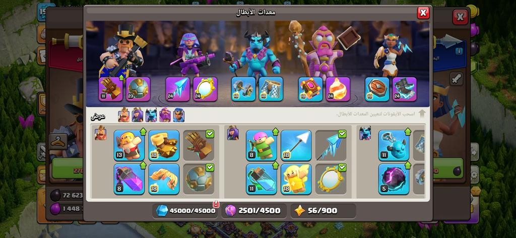 حساب كلاش ملك 89 ملكة 90