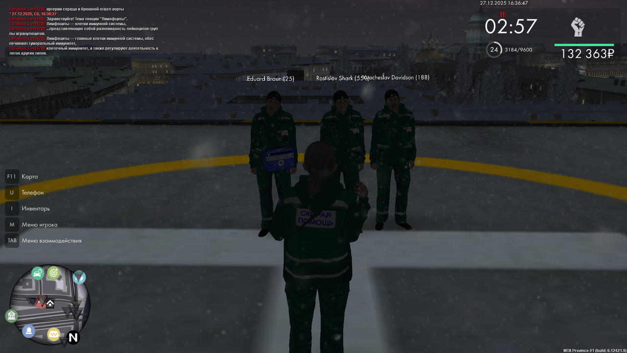 mta screen 2025 12 27 16 36 45