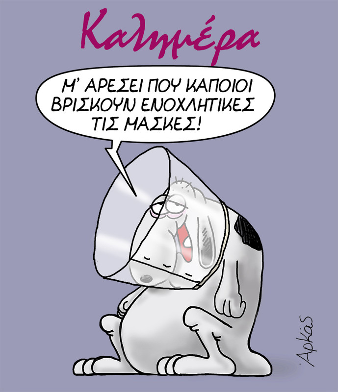 Εικόνα