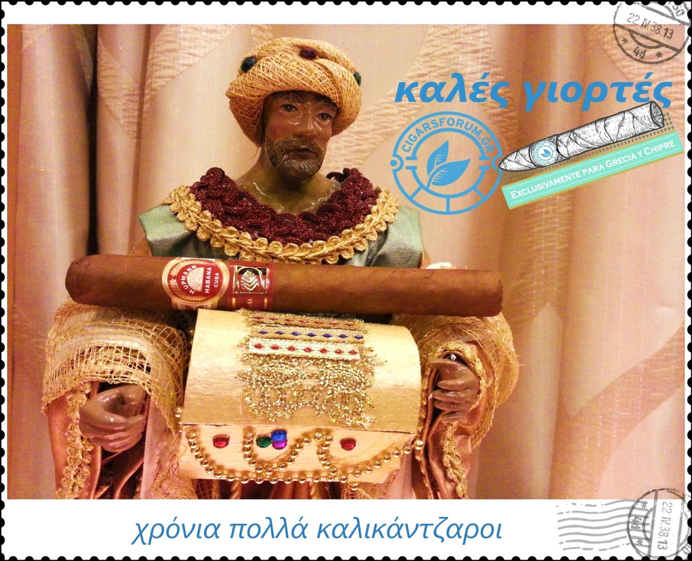 χρόνια πολλά 2