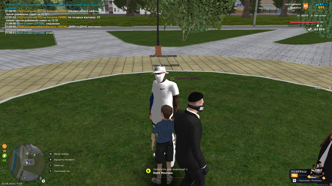 UKRAINE GTA 01.08.2025 11_59_02