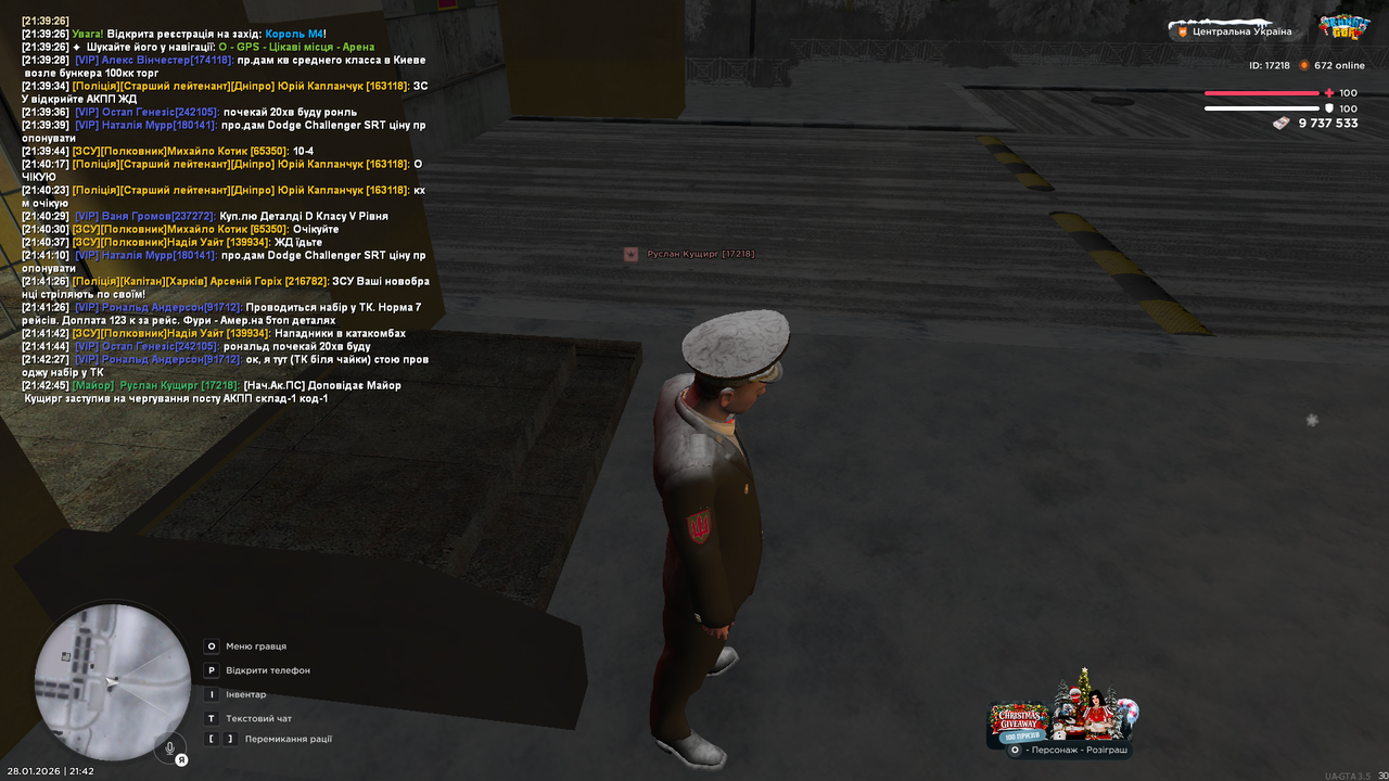 АКПП 2 (почав)