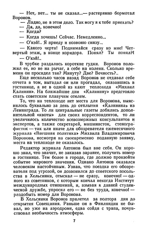 p0011