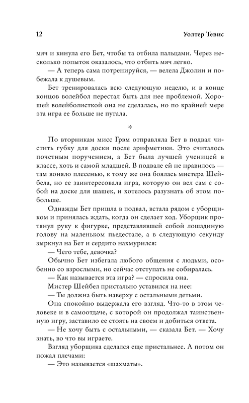 ASE000000000855293-12