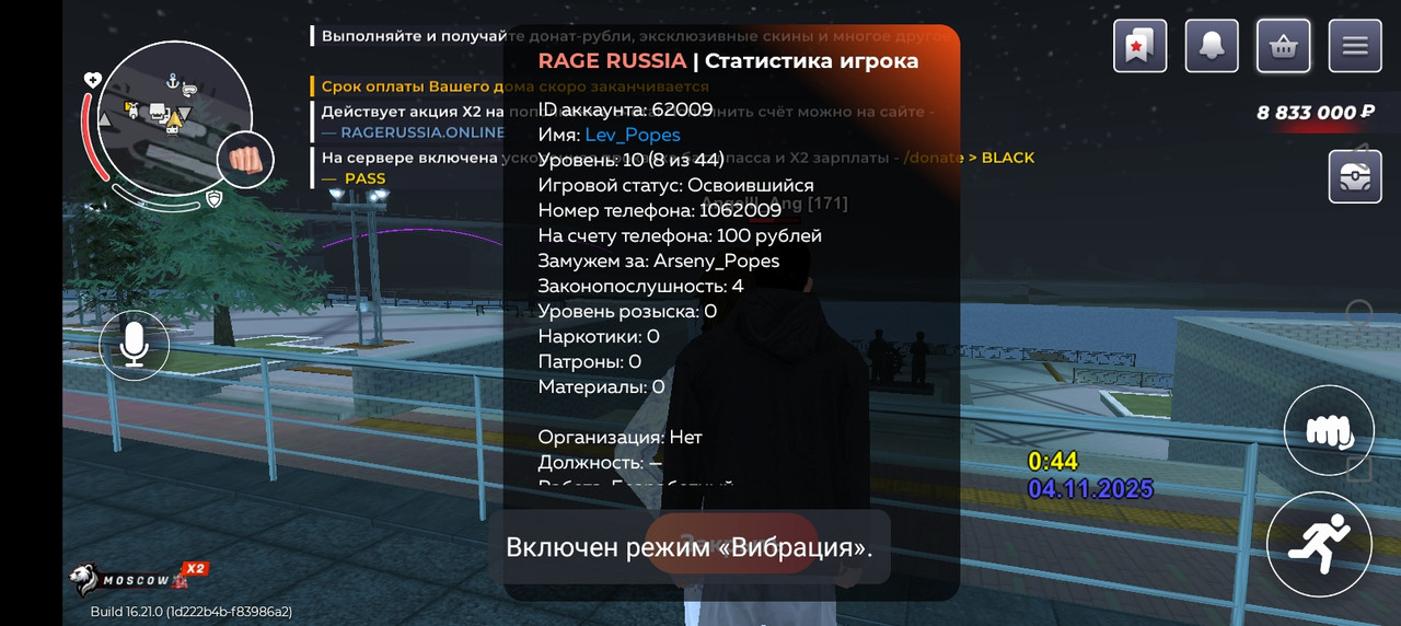 Screenshot 20251104 004431