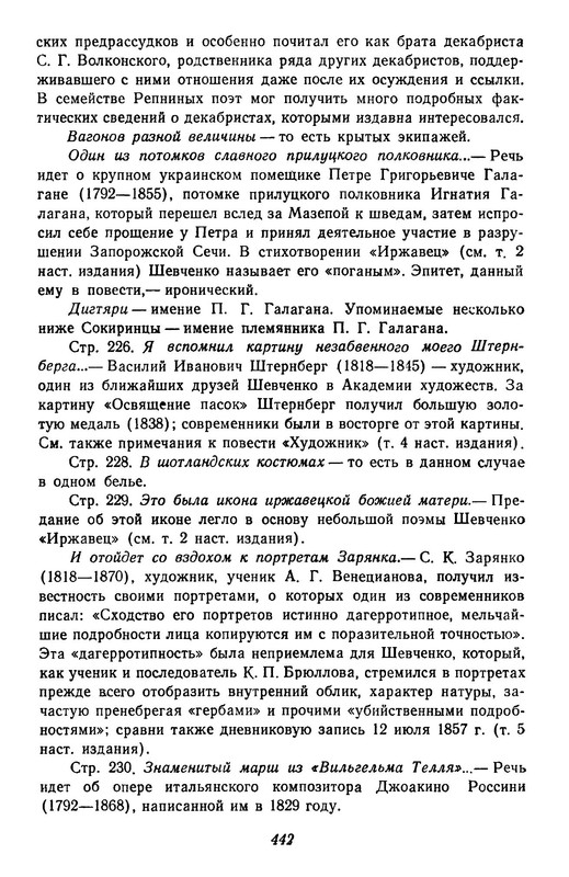 p0025