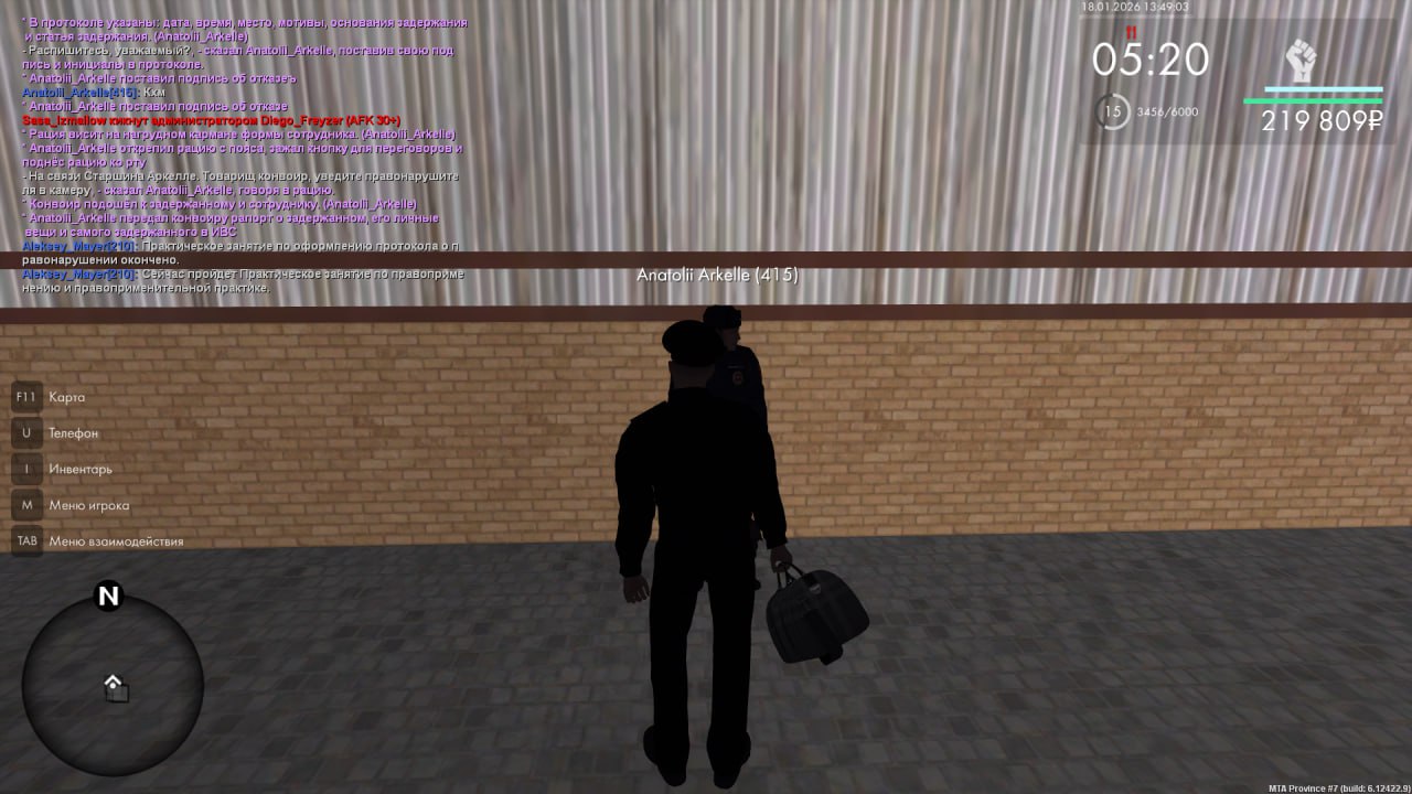 IMG 20260118 181518 644