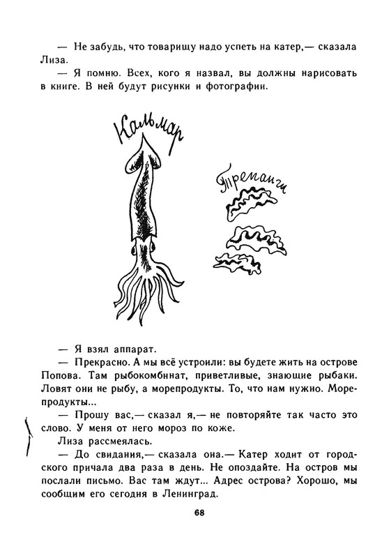 p0017