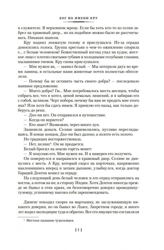 2-page-0006