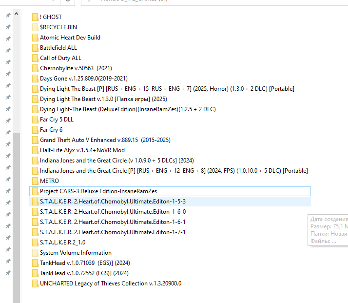 Screen Fast Stonee 001706