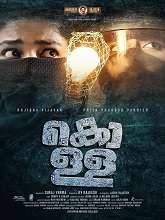 Kolla (2023) HDRip malayalam Full Movie Watch Online Free MovieRulz