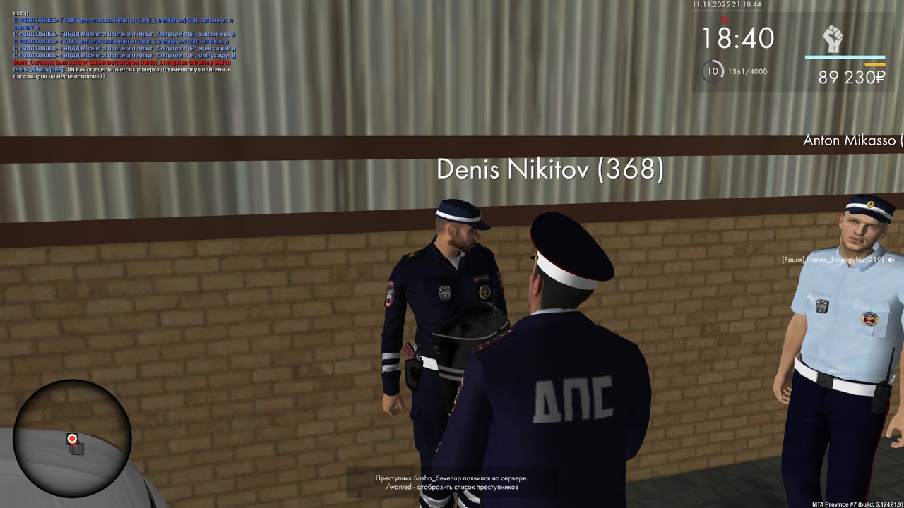 mta screen 2025 11 11 21 18 46