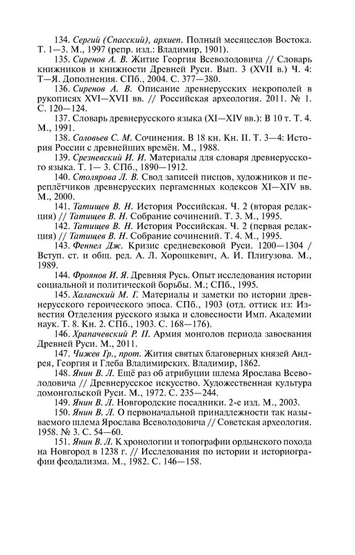 p0017