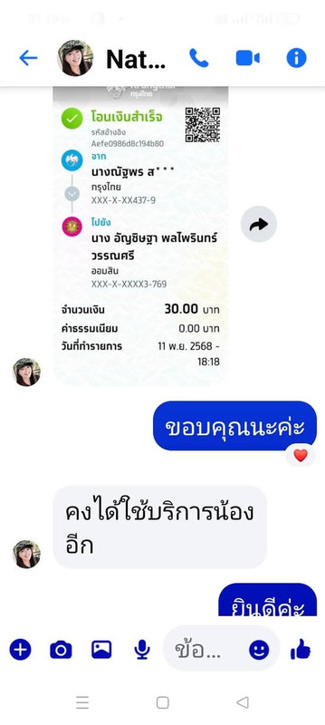 FB IMG 1778507553090