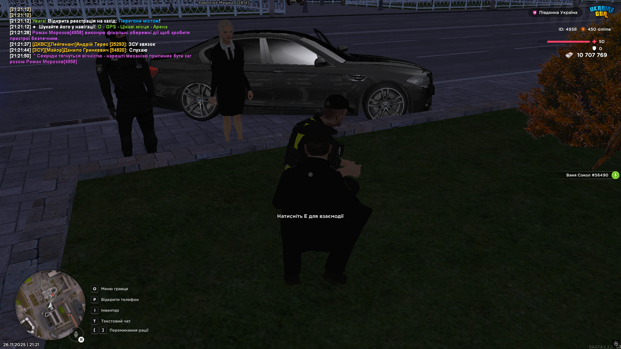UKRAINE GTA 26 11 2025 21 21 52