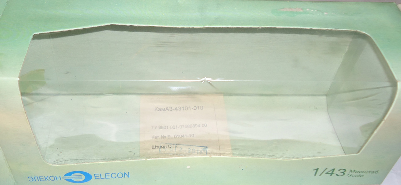 К-43101-010 коробка