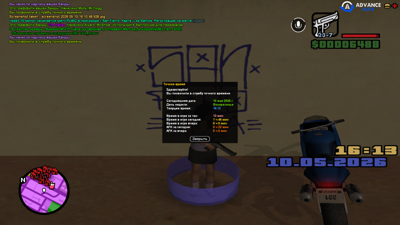 screenshot 2026 05 10 16 11 47 580