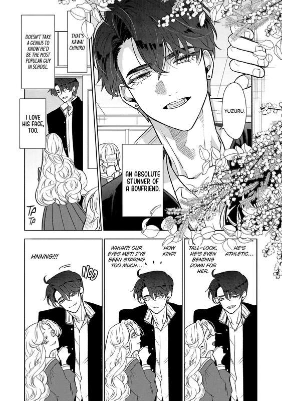 The Otaku Love Connection - c001 (v01) - p004 [web] [Manga UP!] [Oak]